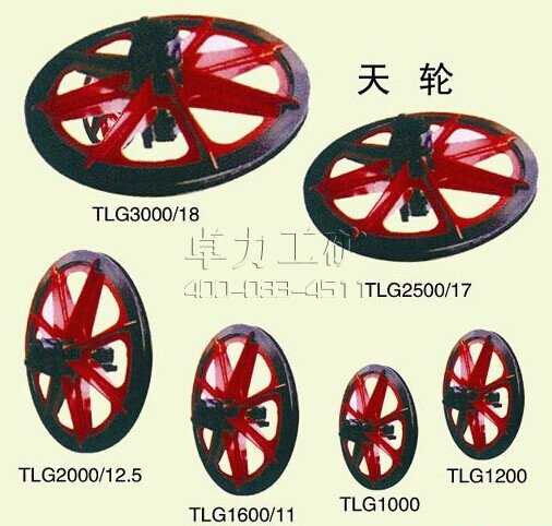绔嬩簳澶╄吉