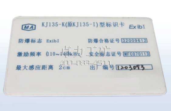 JCB-C4锛堝師JCB-C120锛夌敳鐑凤紙宸℃洿锛夋娓剙璁€妯�(bi膩o)璀樺崱