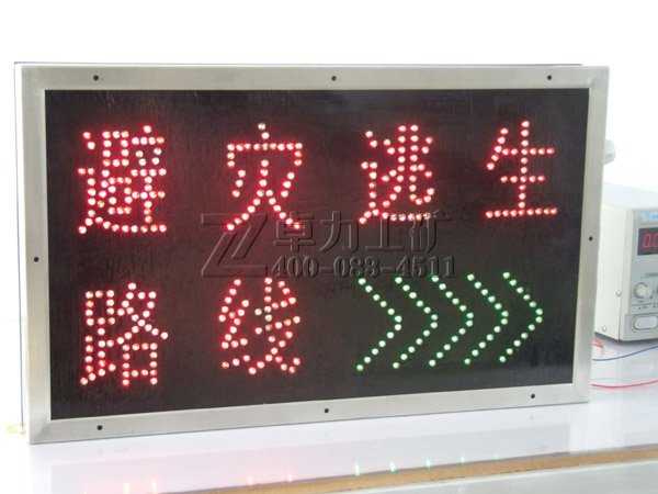 绀︾敤閫冪伣(z膩i)閫冪敓鎸囩ず瑁濈疆