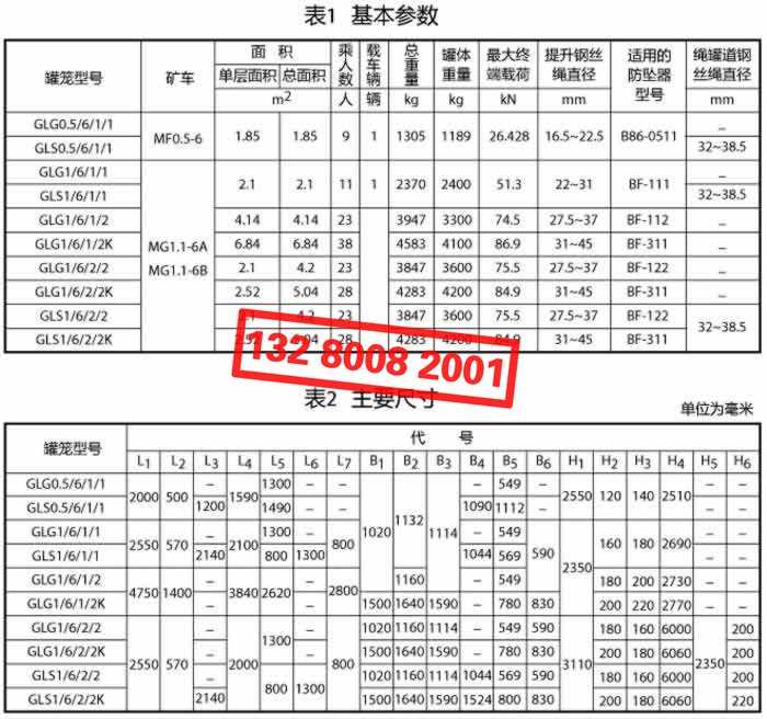 绔嬩簳鍠供缃愮睜