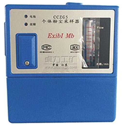 CCZG5鍊嬮珨绮夊〉閲囨ǎ鍣�